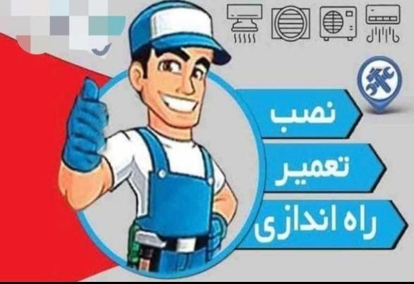 تعمیرات  کولرگازی و اسپیلت داکت|خدمات پیشه و مهارت|تهران, مسعودیه|دیوار
