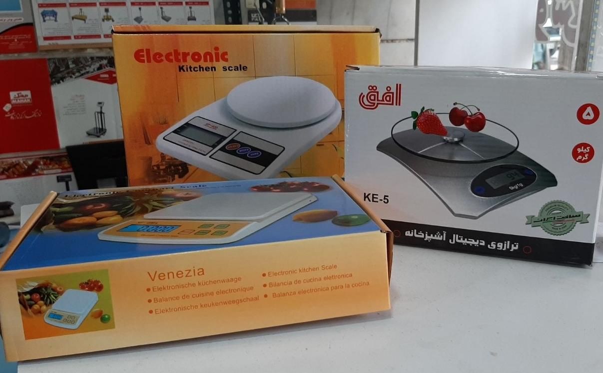 ترازو ۶۰کیلویی باسکول|فروشگاه و مغازه|قدس, شهرقدس|دیوار