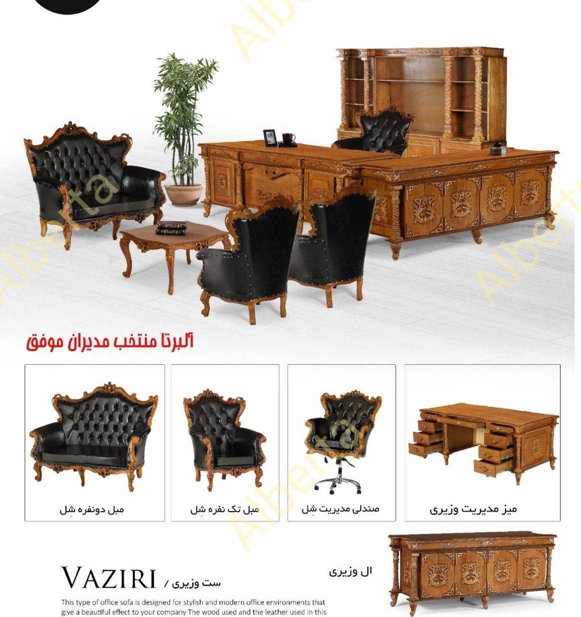 نیم ست اداری شل مبلمان اداری میز مدیریت وزیری|دفتر کار|چهاردانگه (تهران), |دیوار