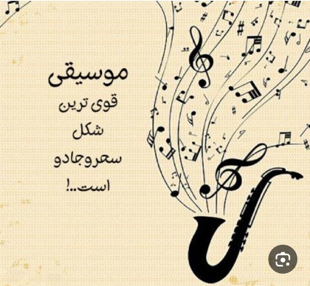 اموزش سه تارنی فلوت ارگ کیبورد پیانو|خدمات آموزشی|اصفهان, خانه اصفهان|دیوار