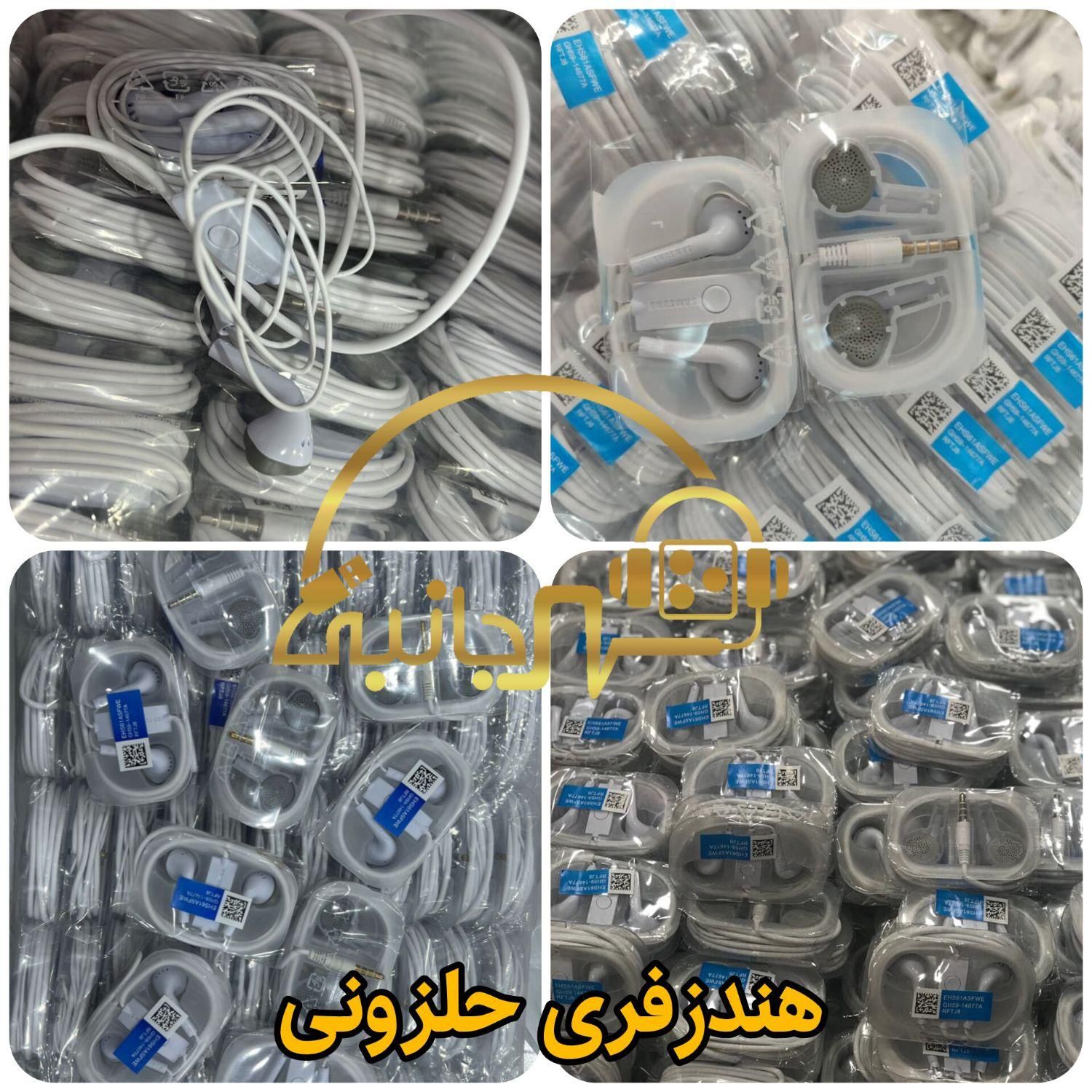 هندزفری با سیم AkG samsung /سامسونگ Type c /حلزونی|لوازم جانبی موبایل و تبلت|یزد, |دیوار