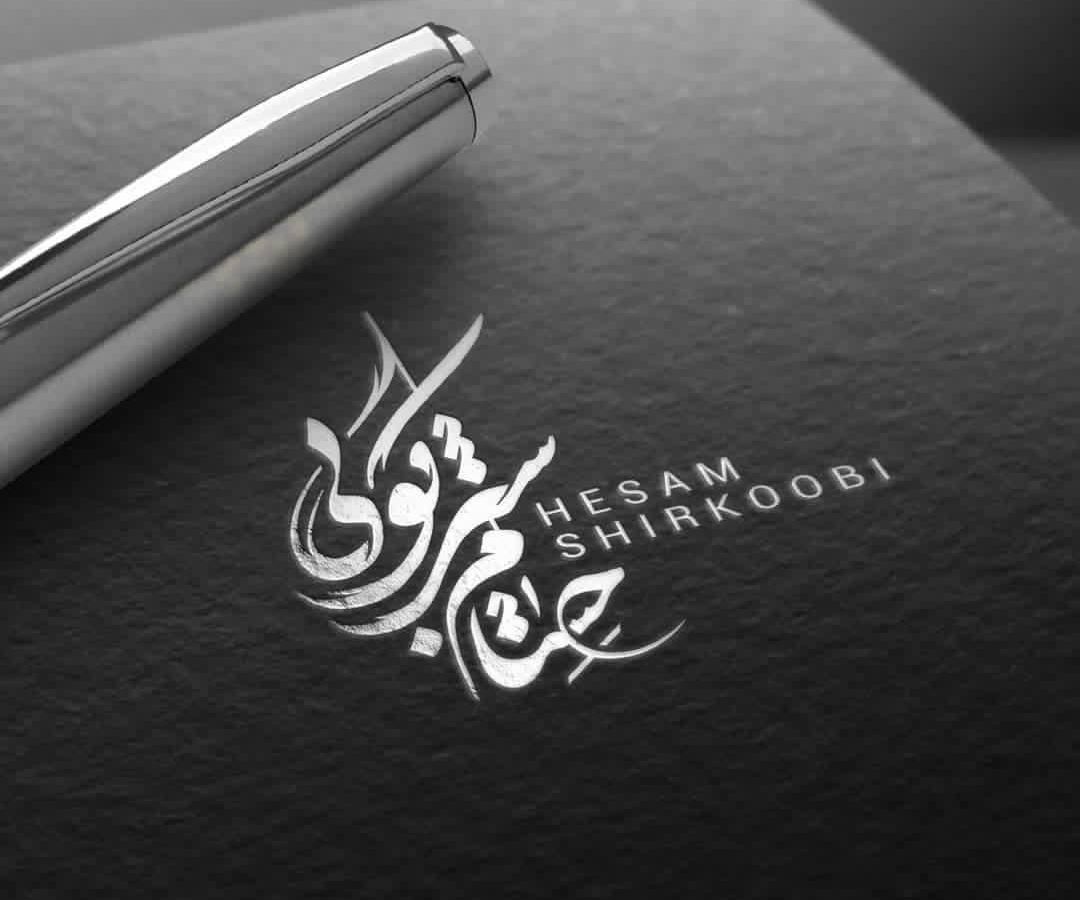طراحی مدرک سرتیفیکیت/لوگو/کارت ویزیت/سربرگ/مهر|خدمات رایانه‌ای و موبایل|تهران, تجریش|دیوار