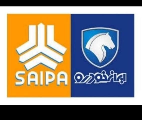 دفتر معاملاتی حواله ایرانخودرو سایپا|خودرو سواری و وانت|تهران, سعادت‌آباد|دیوار