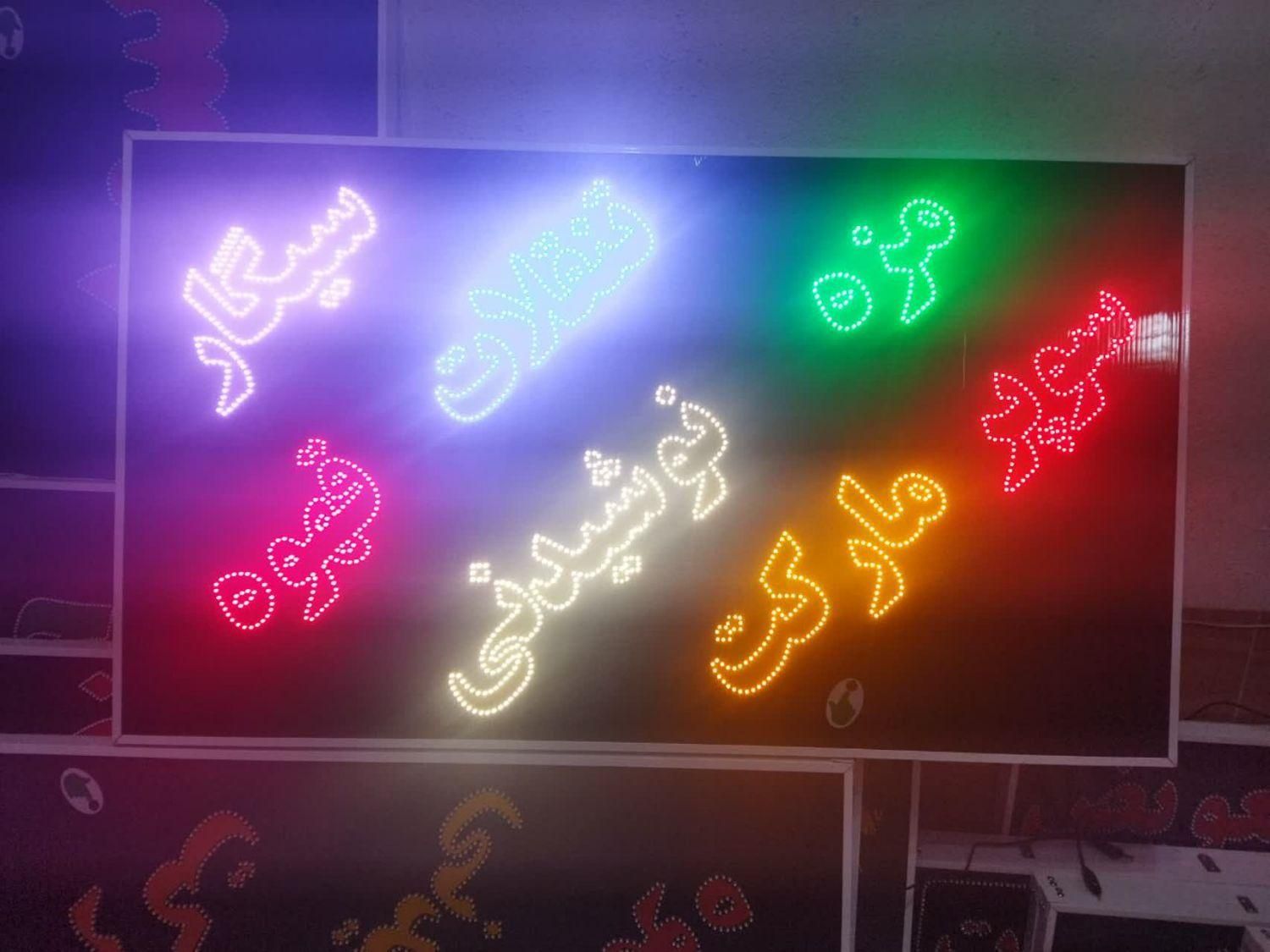 تابلوسوپرمارکت سیگار قهوه ال ای دی ثابت|فروشگاه و مغازه|شیراز, شیخ علی چوپان|دیوار