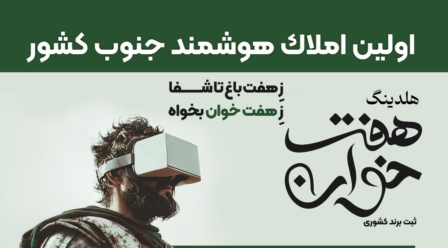 استخدام خانم وآقا/آموزش تخصصی مدرس/کارگزاری املاک|استخدام بازاریابی و فروش|کرمان, |دیوار
