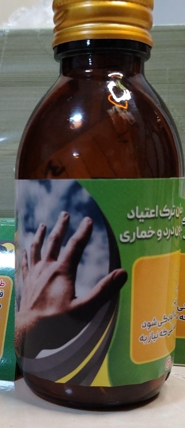 هم ترک کن وهم کار کن|آرایشی، بهداشتی، درمانی|کرمان, |دیوار