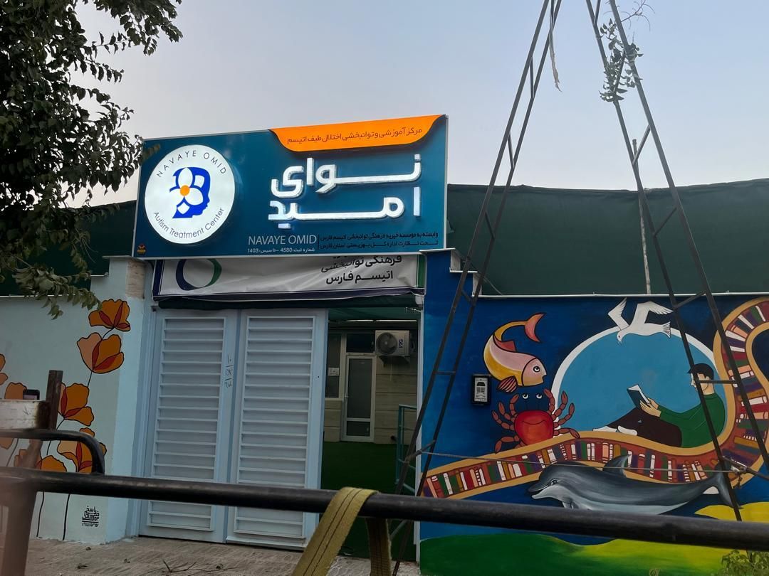 ساخت حروف برجسته و تابلو LED با ضمانت کیفیت|فروشگاه و مغازه|شیراز, شهرک مهدیه|دیوار