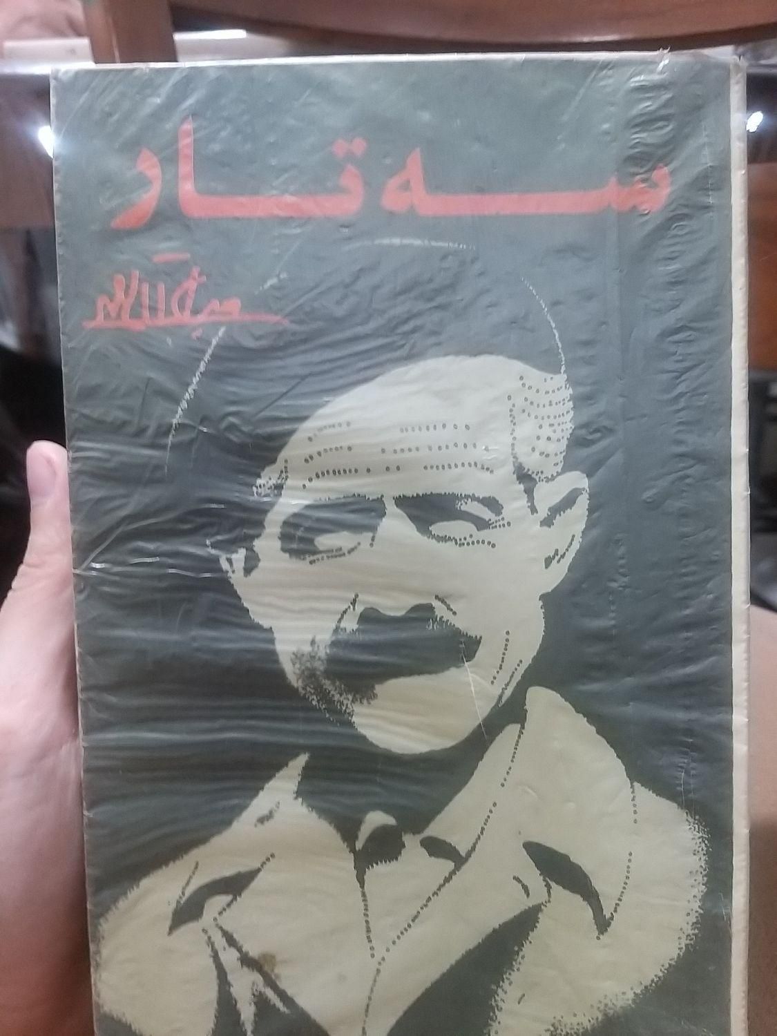 9 کتاب از جلال آل احمد به صورت یکجا|کتاب و مجله ادبی|تهران, ارامنه|دیوار