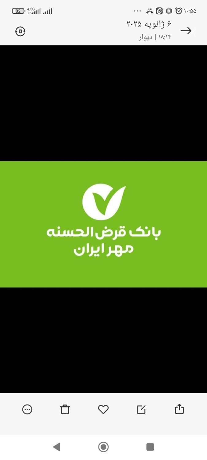 وام بانک مهر|کارت هدیه و تخفیف|کوهدشت, |دیوار