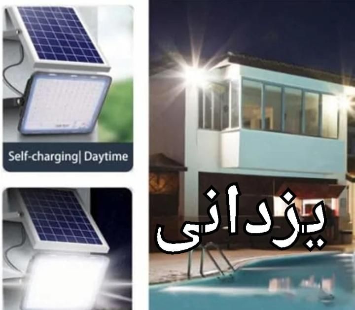 لامپ .چراغ قوه.پرژکتورخورشیدی ۱۸ماه گارانتی یزدانی|لامپ و چراغ|مشهد, سپاد|دیوار