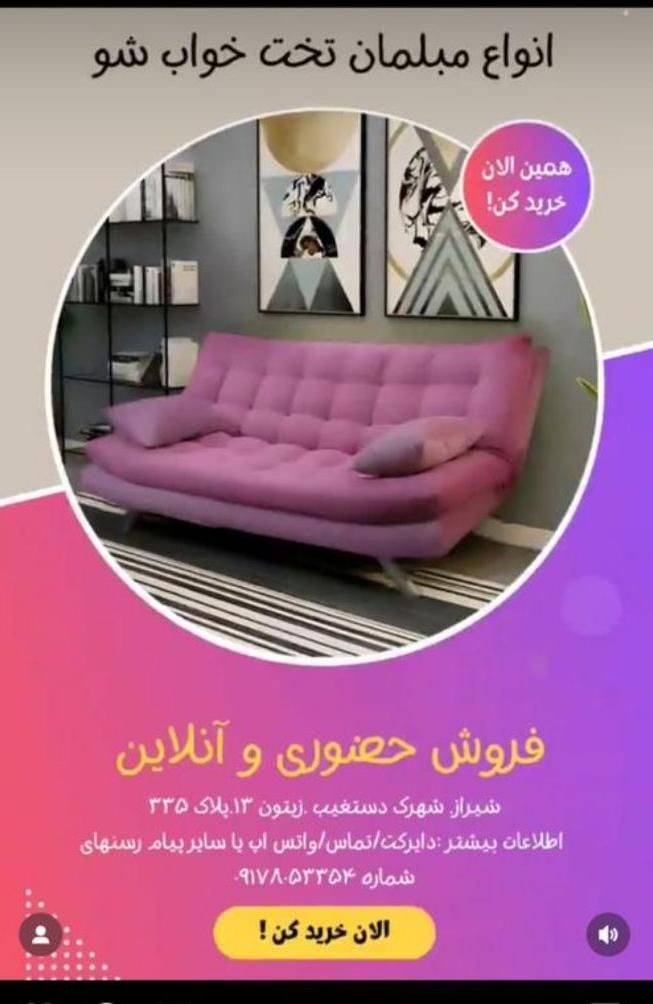 ساعت ایستاده ساعت سه پایه ساعت دیواری|ساعت دیواری و تزئینی|شیراز, شهرک گلها|دیوار
