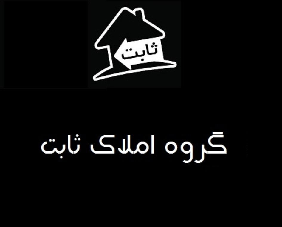 استخدام مشاور پورسانتی بلوار معلم املاک ثابت|استخدام بازاریابی و فروش|رشت, حسین آباد|دیوار