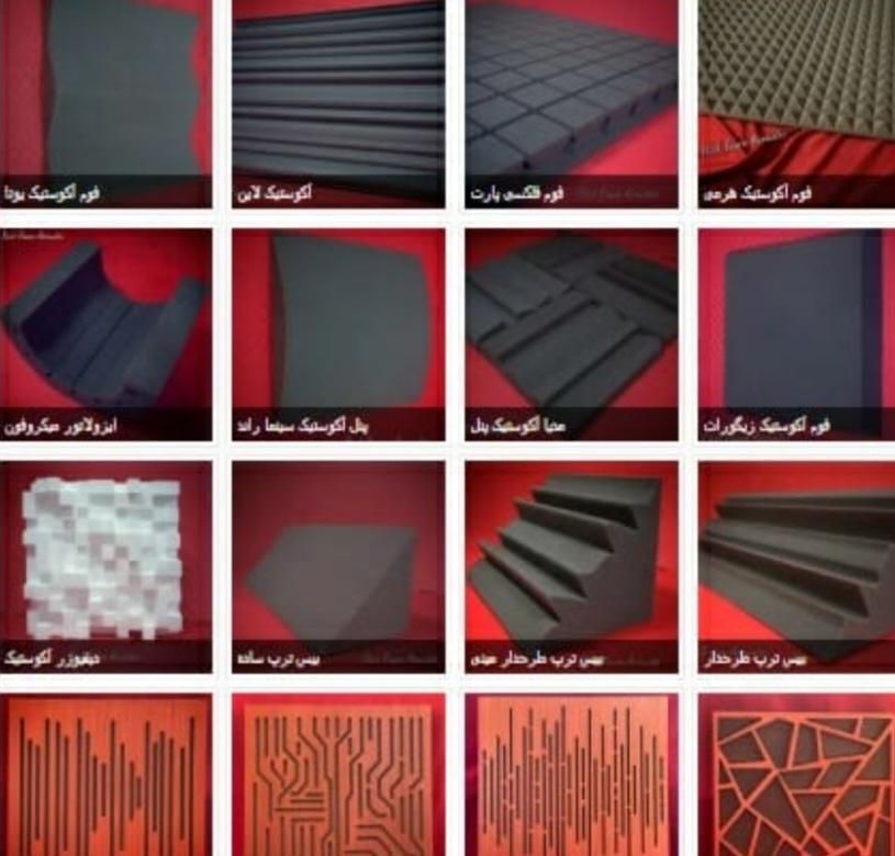 عایق صدا صوتی/پنل اکوستیک صوت/ابر صداگیر/آکوستیک|آلات موسیقی|اصفهان, سروستان|دیوار