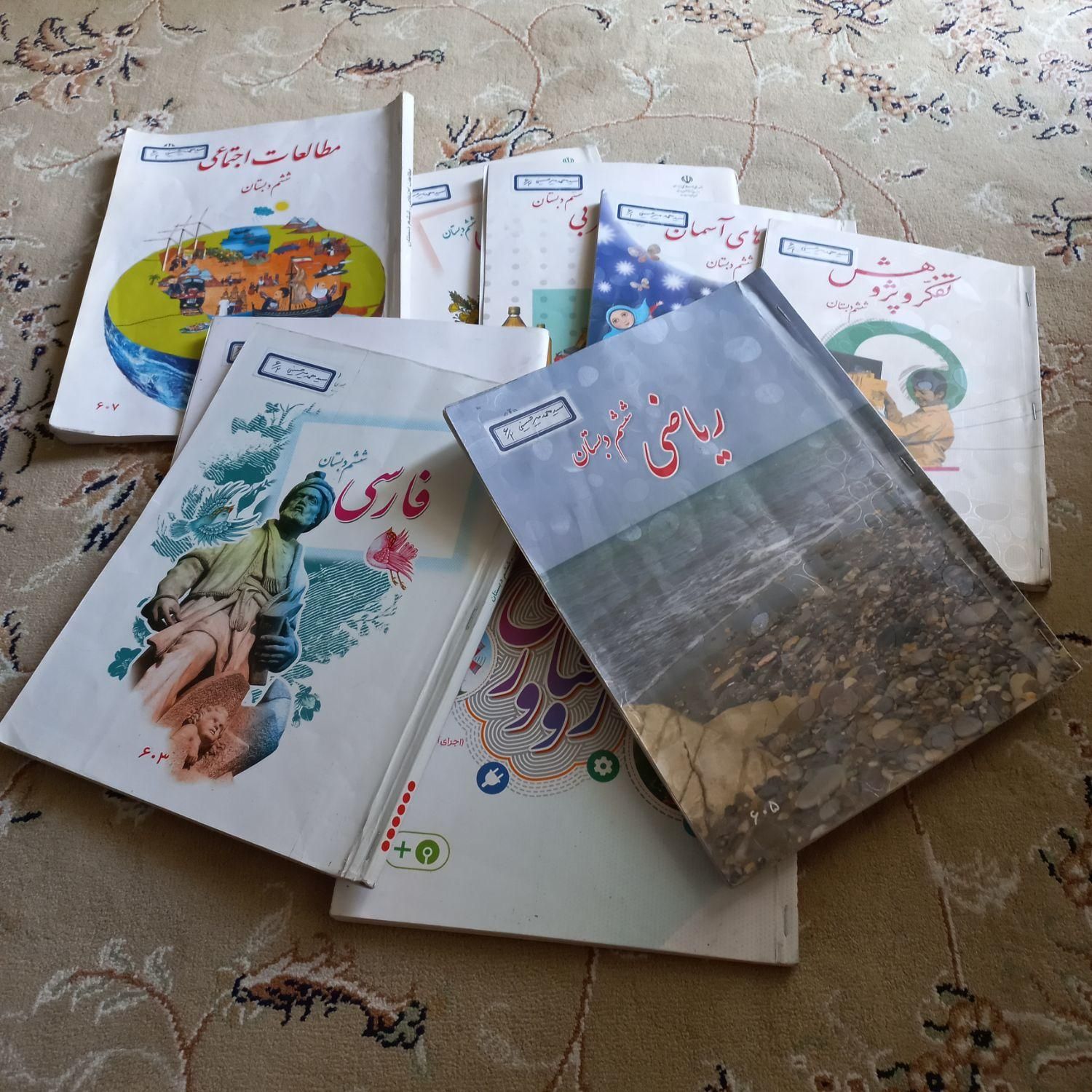 سری کامل کتاب‌ ششم دبستان|کتاب و مجله آموزشی|تهران, جی|دیوار