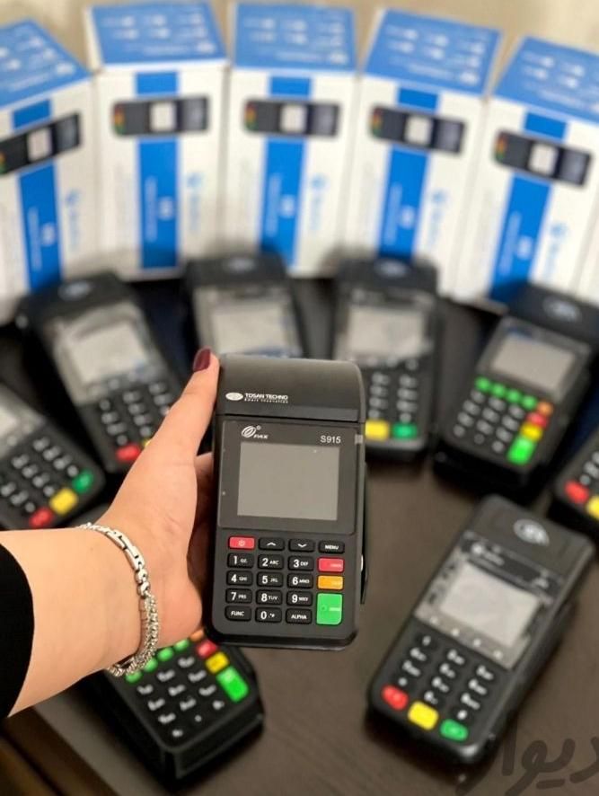 کارتخوان دستگاه پوز H9 همه مدل پوز جشنواره|فروشگاه و مغازه|کرج, گلشهر|دیوار