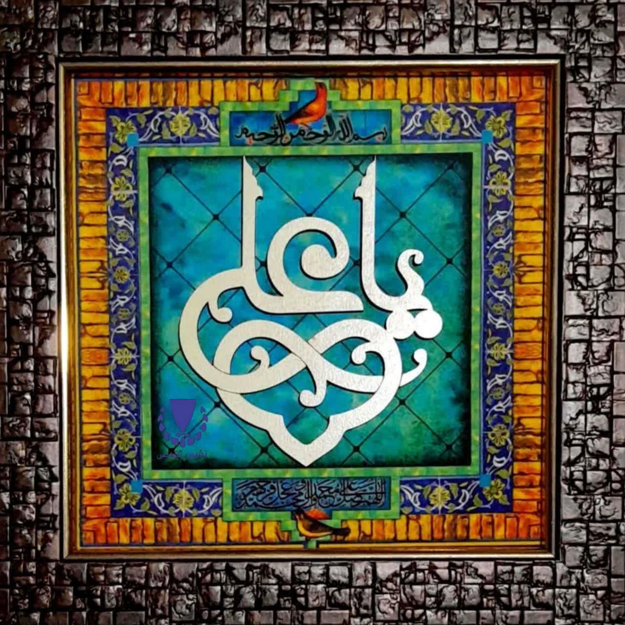 قاب دیواری تابلو معرق مذهبی و امام زمانی عج|مجسمه، تندیس، ماکت|مشهد, احمدآباد|دیوار