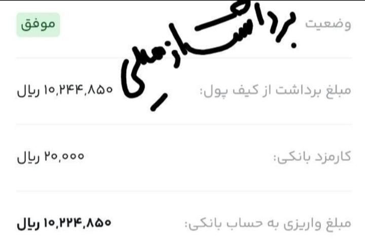 میلی رو نصب کن و ۱۰ گرم طلا هدیه بگیر|کارت هدیه و تخفیف|بندر کنگان, |دیوار