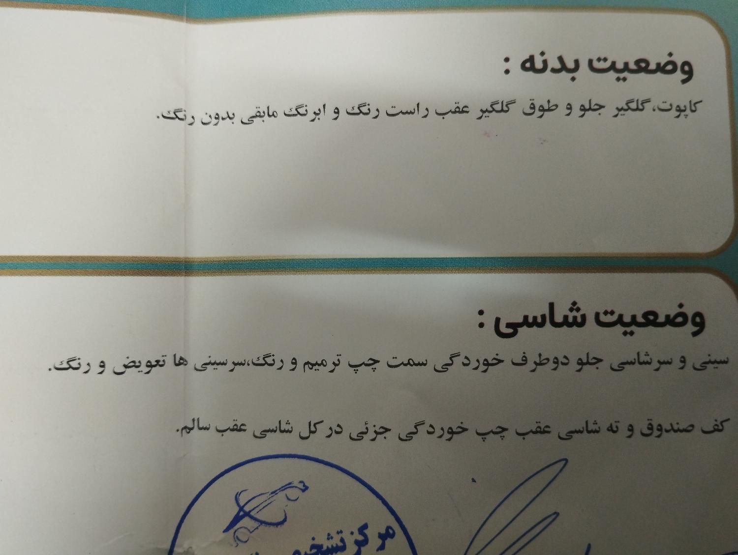 سمند مدل ۹۵|خودرو سواری و وانت|مشهد, آزادشهر|دیوار