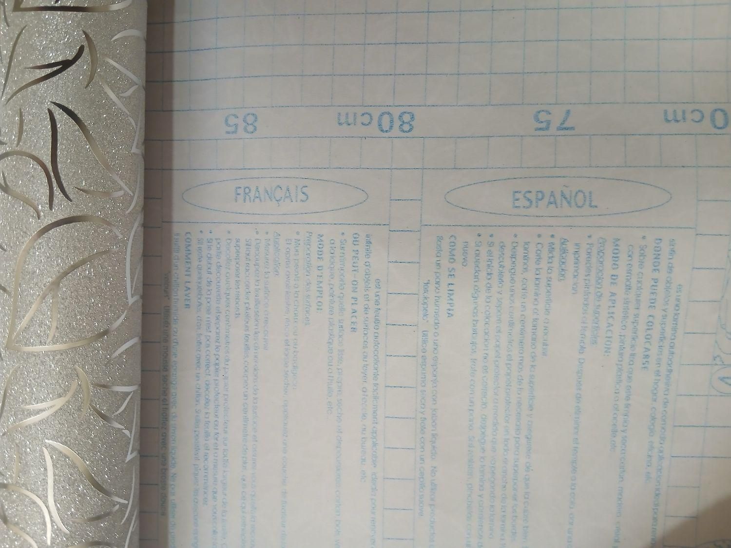 برچسب کابینت|مصالح و تجهیزات ساختمان|مشهد, پورسینا|دیوار