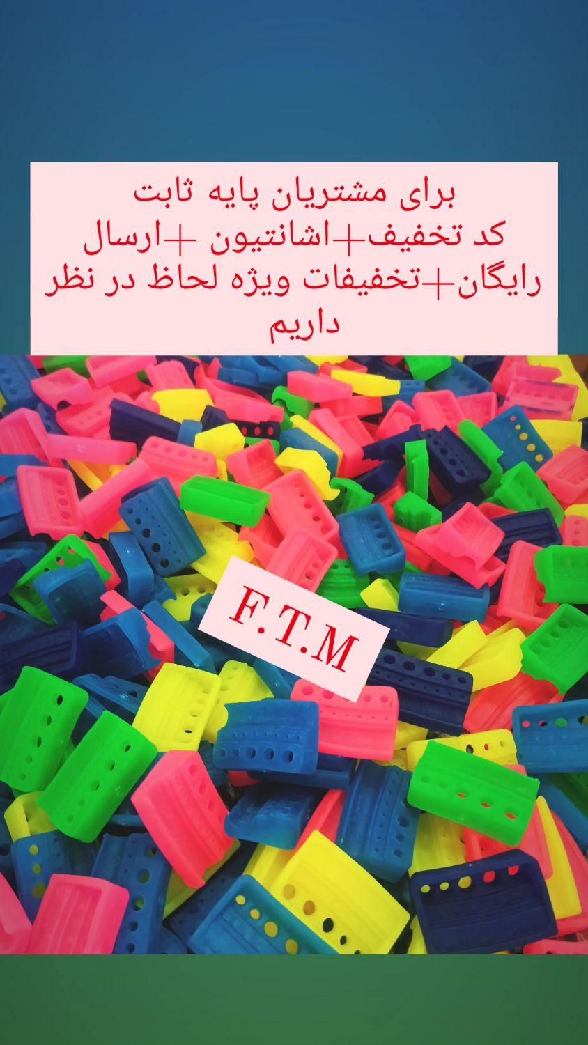پایه تشتک تتو تشتک سیلیکونی تاتو لوازم تتو مشهد|آرایشی، بهداشتی، درمانی|مشهد, پروین اعتصامی|دیوار