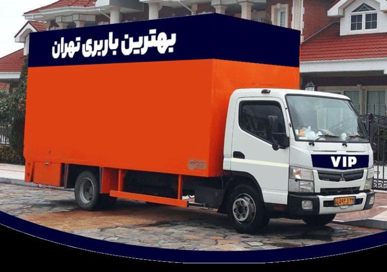 باربری اسباب کشی حمل بار اثاث کشی کارگر خالی|خدمات حمل و نقل|تهران, ستارخان|دیوار