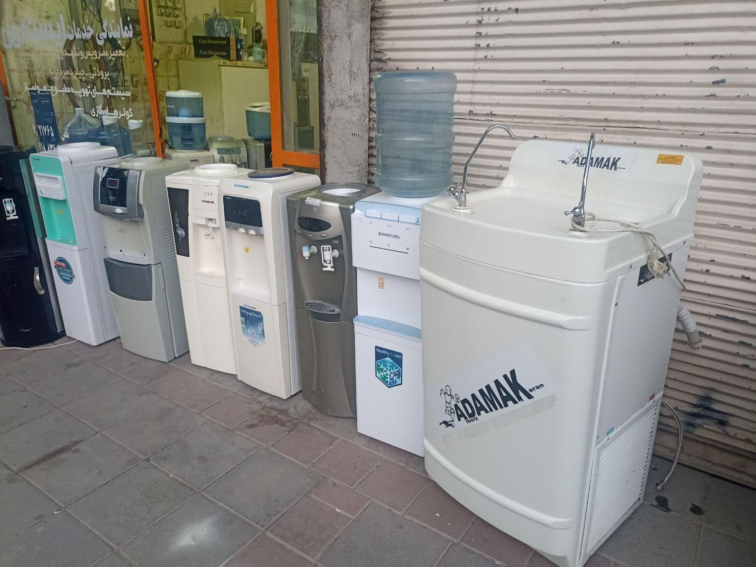 آبسردکن.تعمیرات تخصصی و سرویس کلیه ابسردکن ها|خدمات پیشه و مهارت|کرمانشاه, |دیوار