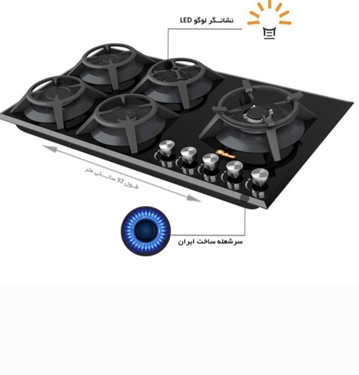 گاز صفحه ای  شیشه ای داتیس مدلDG533|اجاق گاز و لوازم برقی پخت‌وپز|کرمان, |دیوار
