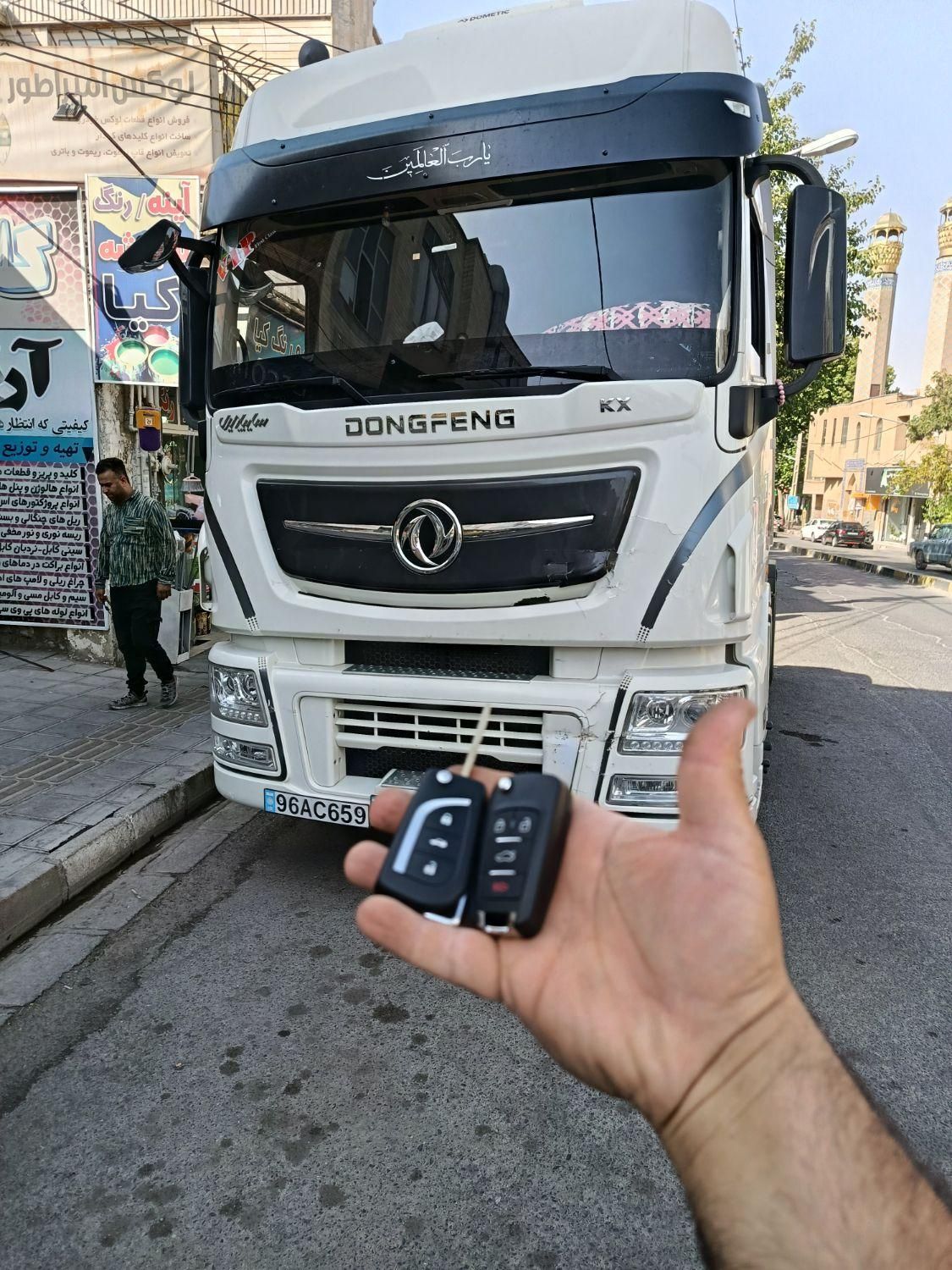 کلید سازی نمونه شیرکو|خدمات پیشه و مهارت|سنندج, |دیوار