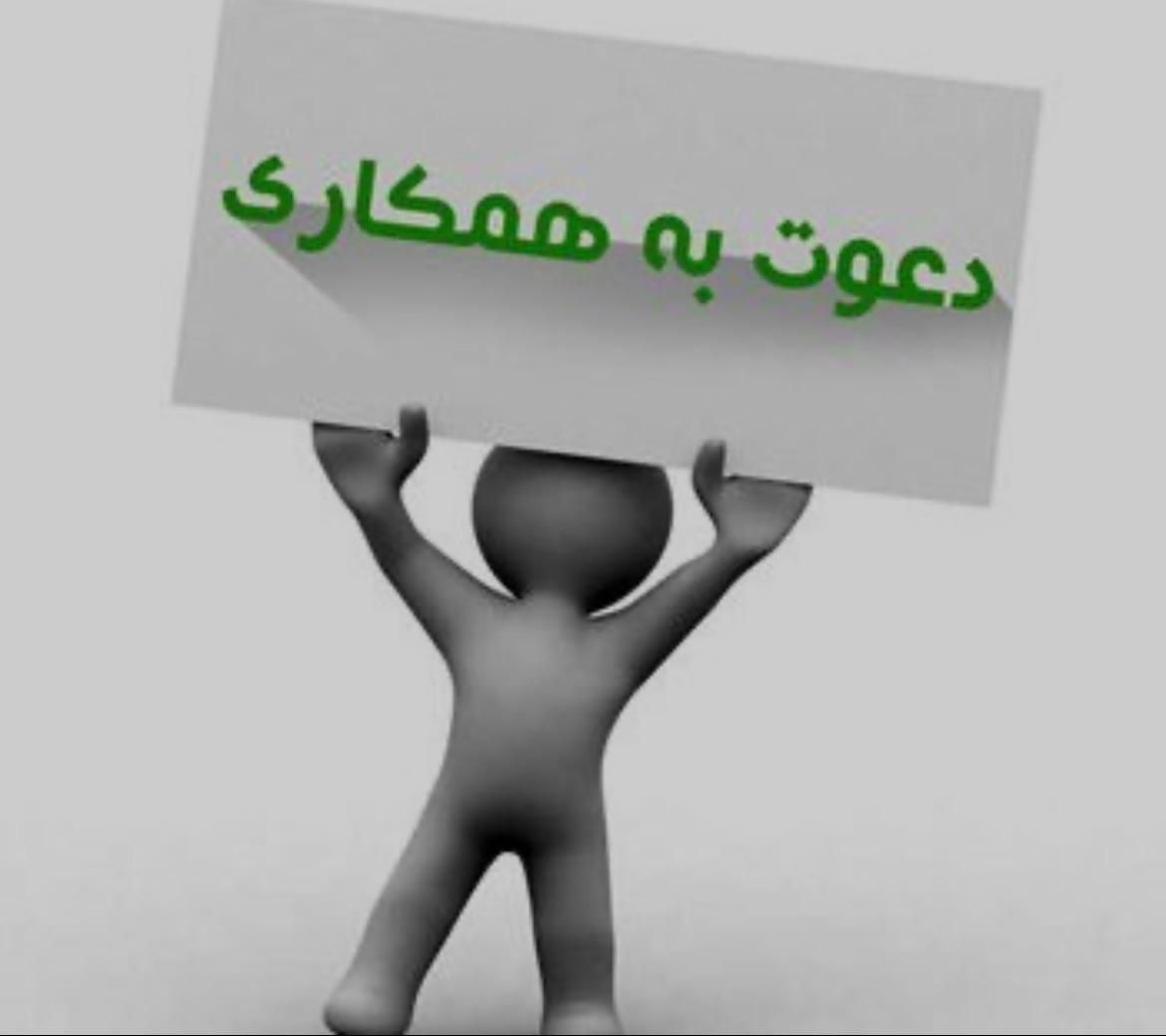 استخدام شاگرد در لوازم ساختمانی و بهداشتی|استخدام خدمات فروشگاه و رستوران|دزفول, |دیوار