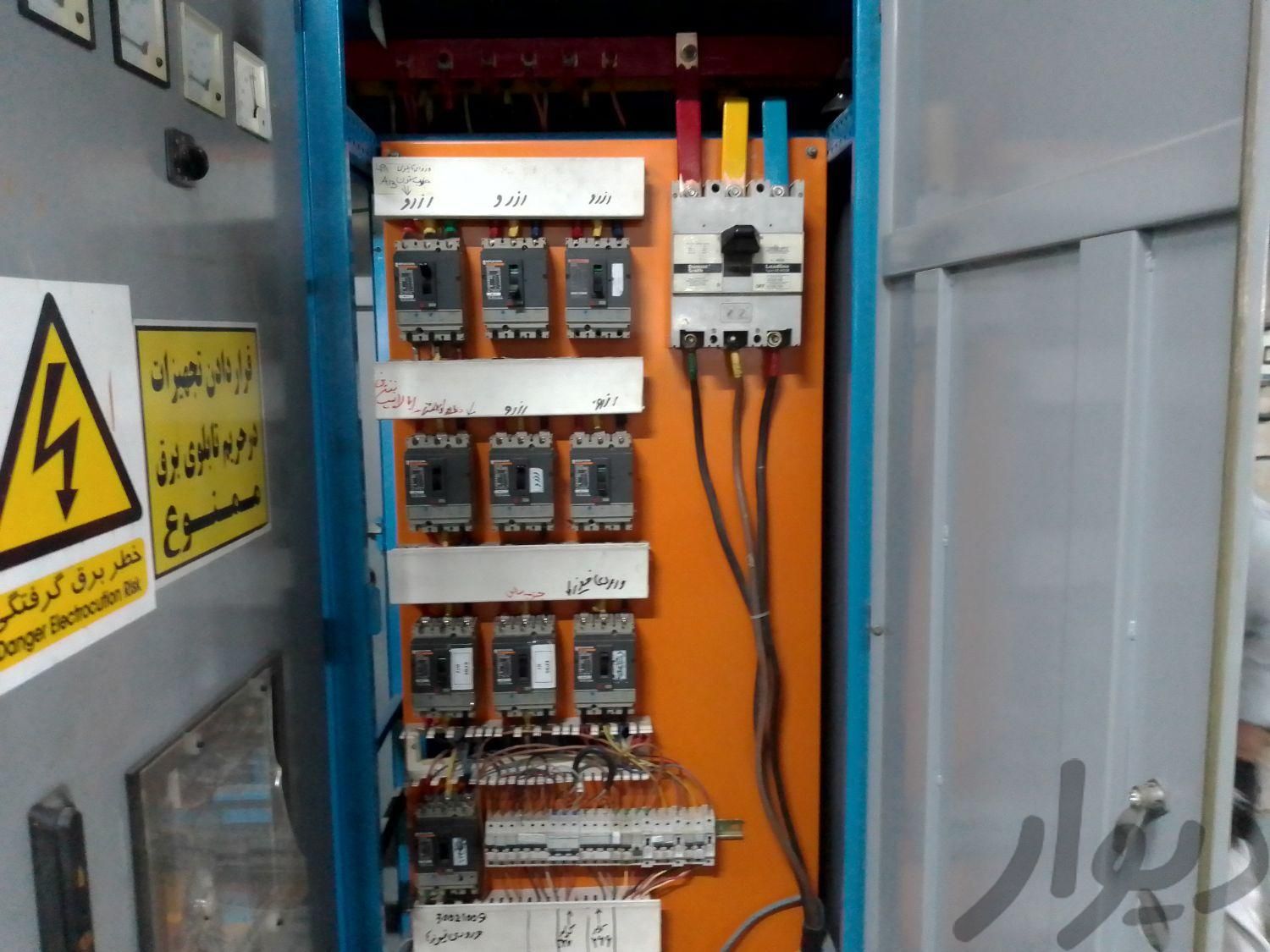 خدمات برقکار ی غرب تهران (الو برق) منطقه ۵ و ۲۲