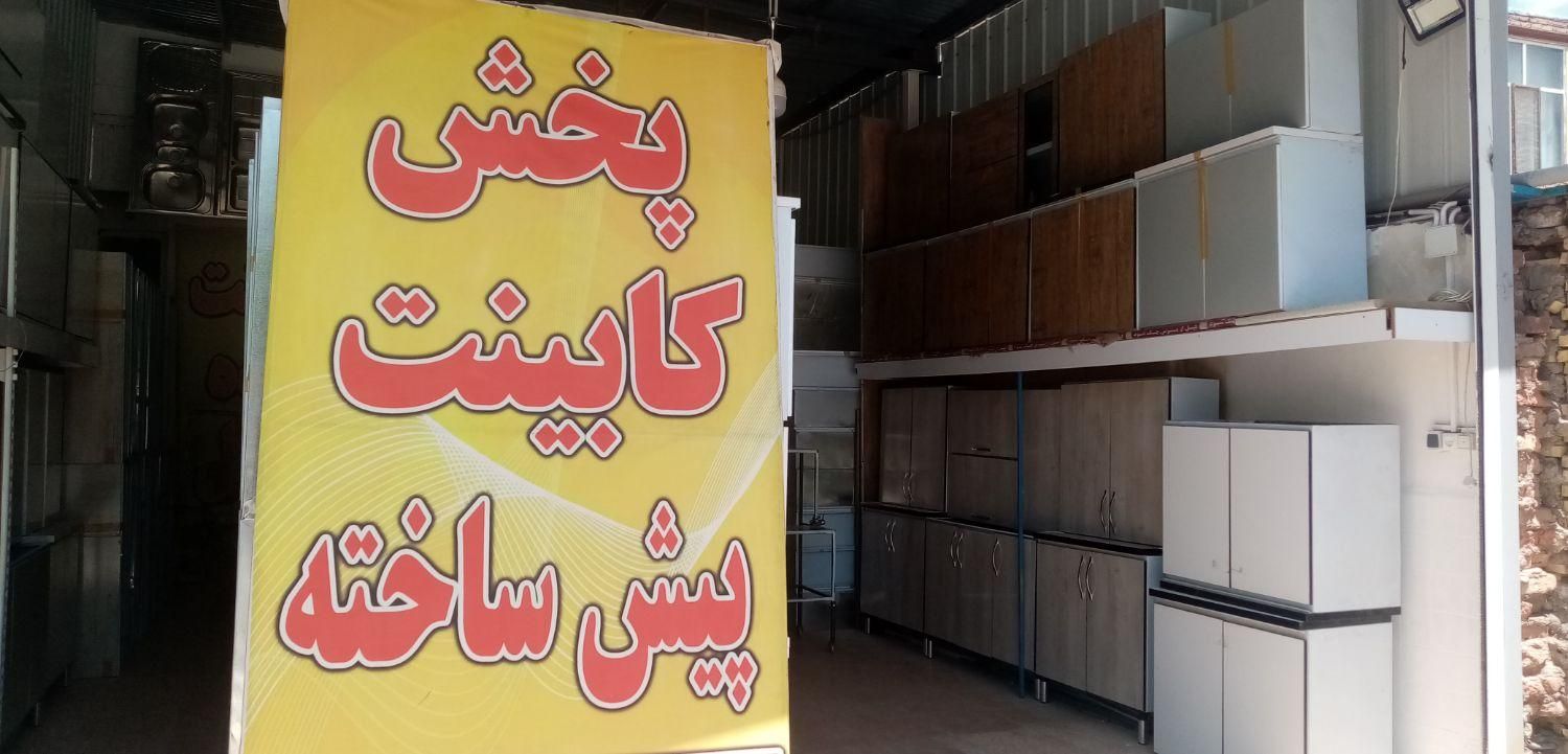 پخش کابینت پیش ساخته عددی و متری و دستی|مصالح و تجهیزات ساختمان|کرمان, |دیوار