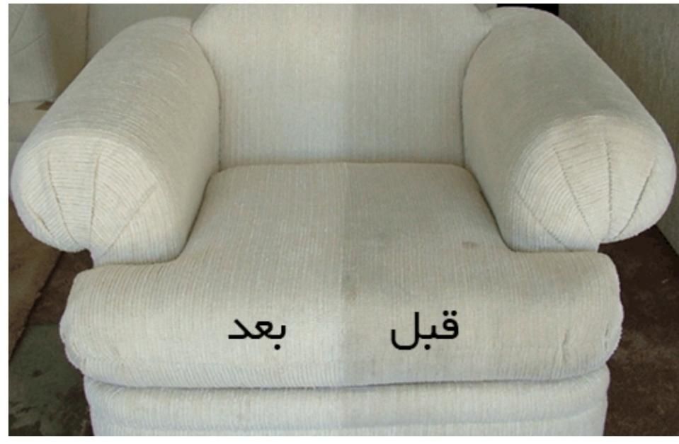 قالیشویی ومبل شویی *سون* در رباط‌کریم پرندوگلستان|خدمات نظافت|رباط‌کریم, |دیوار