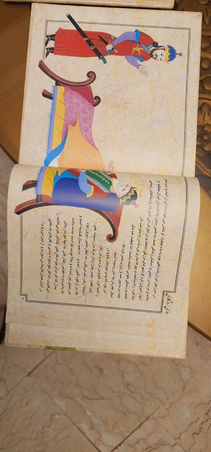 دو عدد کتاب فردوسی کاملا نو|کتاب و مجله تاریخی|تهران, مرزداران|دیوار