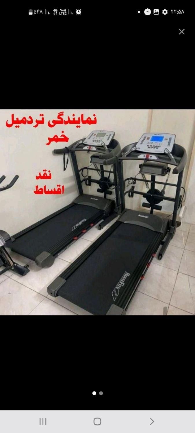 تردمیل محصولات ۲۰۲۵ ارسال به نیکشهر|تجهیزات ورزشی|نیک شهر, |دیوار