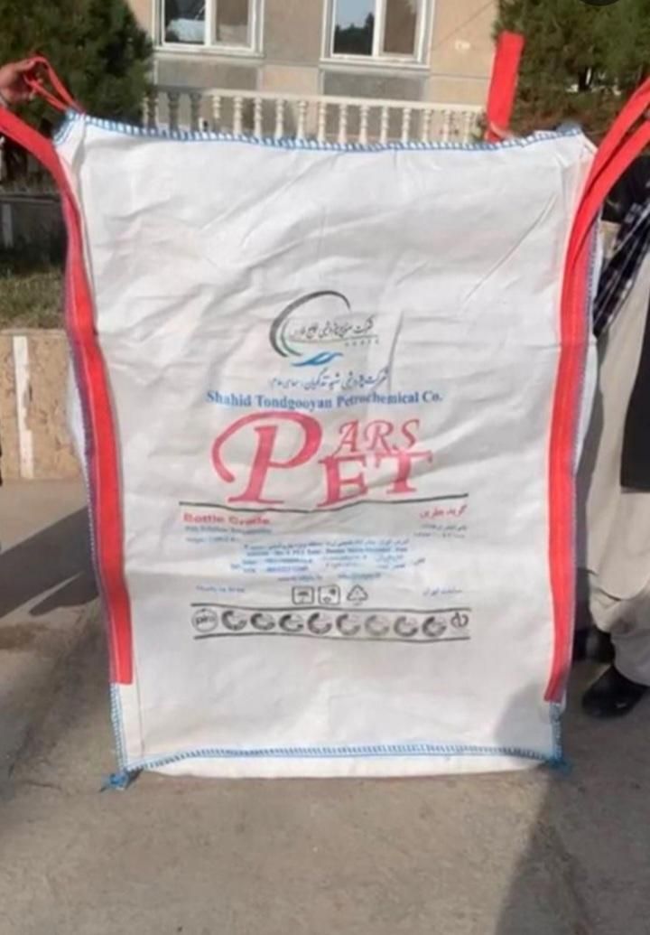 خریدار کیسه زردچوبه تعدادبالا فروش کیسه جامبو|عمده‌فروشی|مشهد, توس (بلوار توس)|دیوار