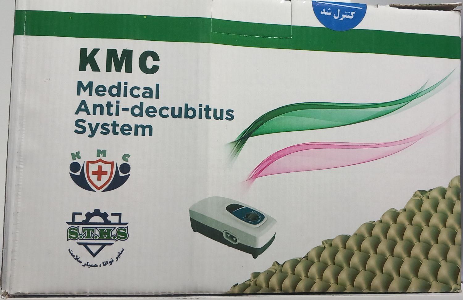 تشک مواج|آرایشی، بهداشتی، درمانی|اراک, |دیوار