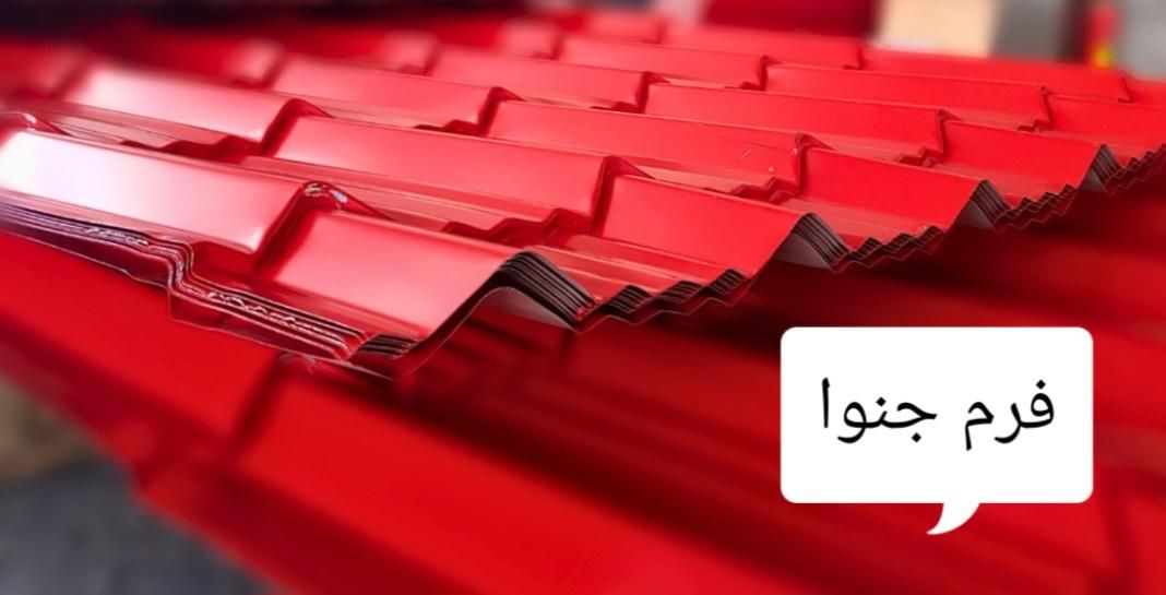 فروش ورق گالوانیزه و رنگی|مصالح و تجهیزات ساختمان|مشهد, نوید (بلوار کشاورز)|دیوار