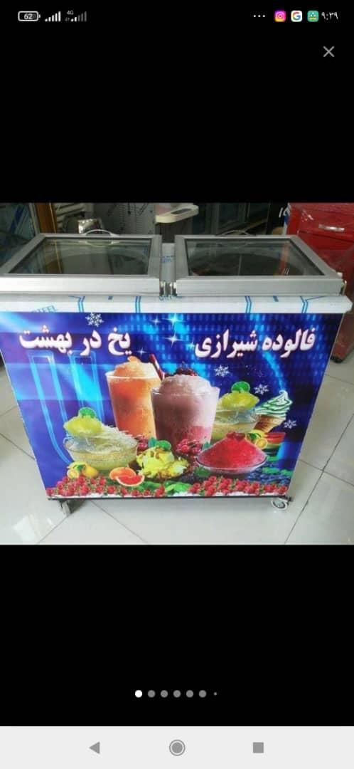 یخ در بهشت فالوده،یخچال،تاپینگ بستنی،فریزر صندوقی|فروشگاه و مغازه|ملارد, |دیوار