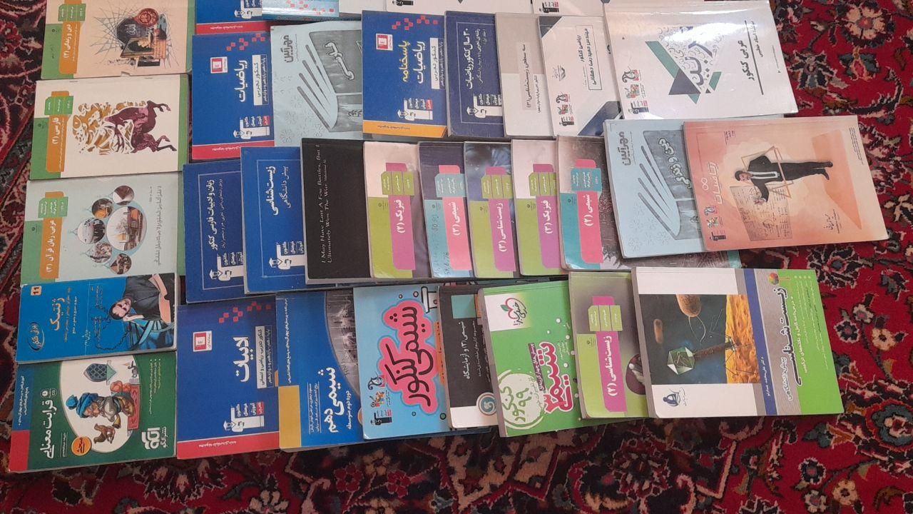 کتاب کنکور|کتاب و مجله ادبی|کرج, عظیمیه|دیوار