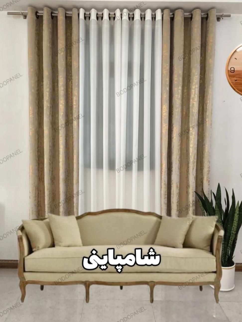 پرده پانچ  عرض ۴/۵|پرده، رانر، رومیزی|اصفهان, دشتستان|دیوار