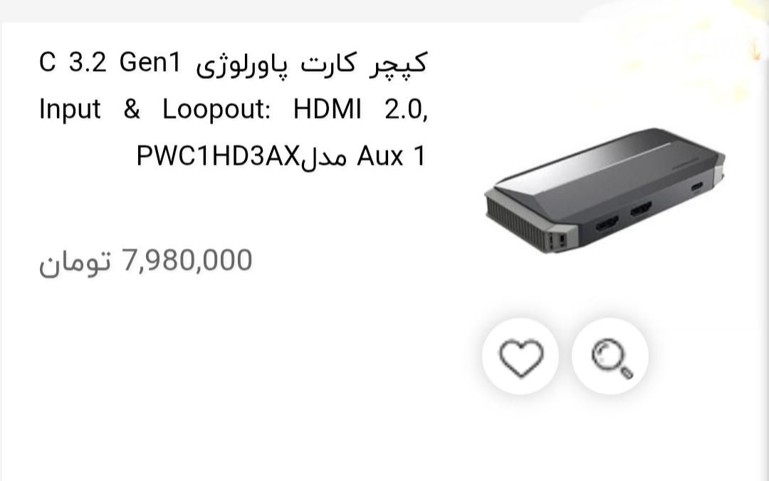 کارت کپچر 4k حرفه ای|قطعات و لوازم جانبی رایانه|تهران, جی|دیوار