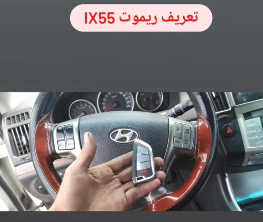 کلیدسازی وسوییچ سازی شبانه روزی بازکردن درب ضدسرقت|خدمات پیشه و مهارت|همدان, |دیوار