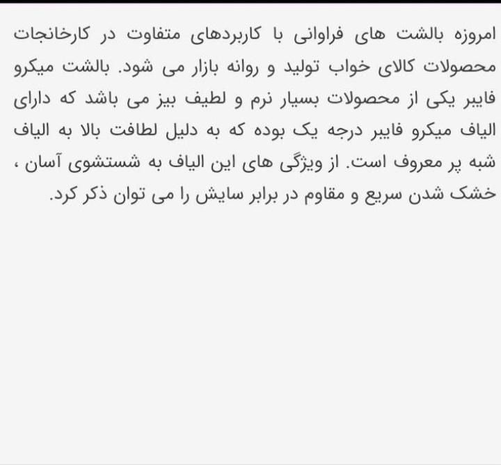 درمانی|آرایشی، بهداشتی، درمانی|اصفهان, شمس آباد|دیوار