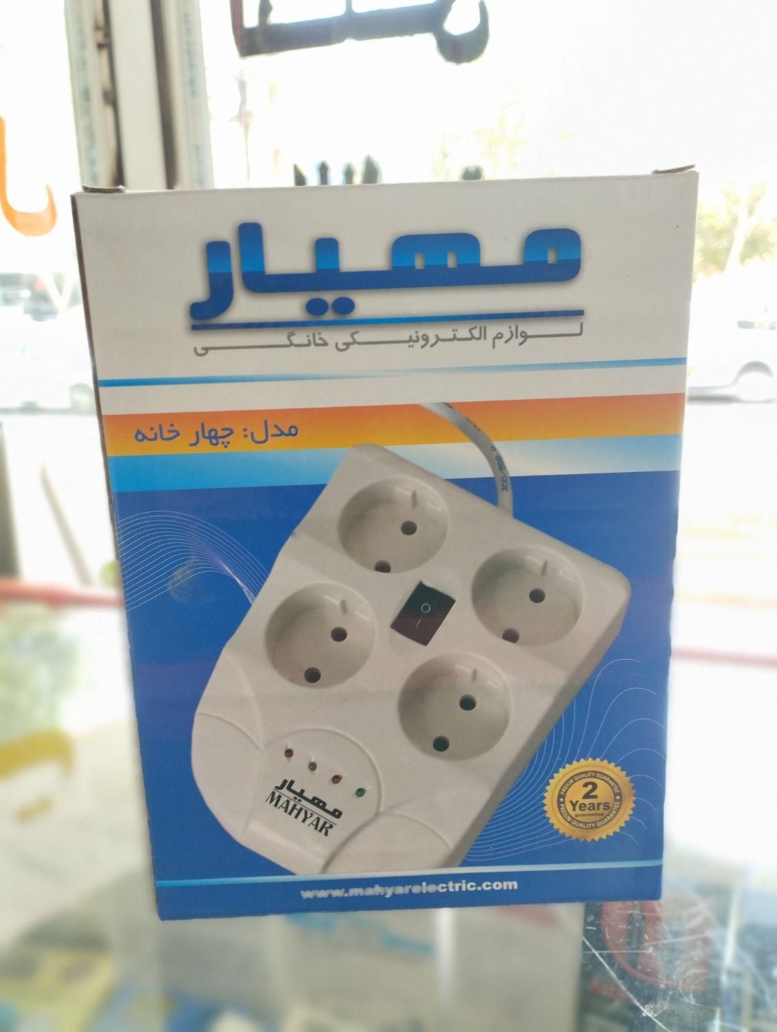 محافظ برق باسیم و بدون سیم|ابزارآلات|قم, کیوانفر|دیوار