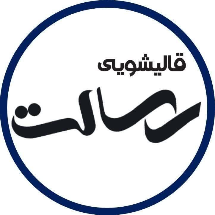 قالیشویی رسالت|خدمات نظافت|قم, نیروگاه|دیوار