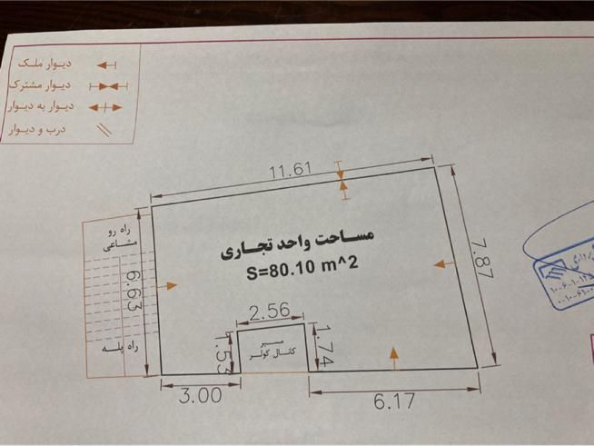 فروش مغازه ۸۰ متری در لاله زار، کوچه برلن|فروش مغازه و غرفه|تهران, فردوسی|دیوار