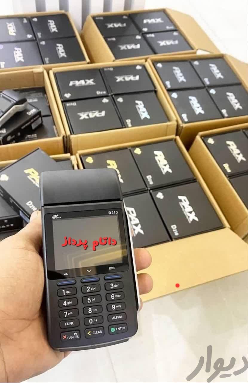 کارتخوان dozin victori مدل سیمکارتی|فروشگاه و مغازه|شهرکرد, |دیوار