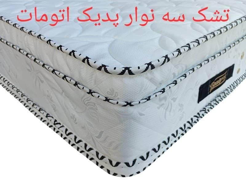 تشک رویال اصل(یک سمت طبی و یک سمت فنری)|تشک تختخواب|شیراز, سلطان آباد|دیوار