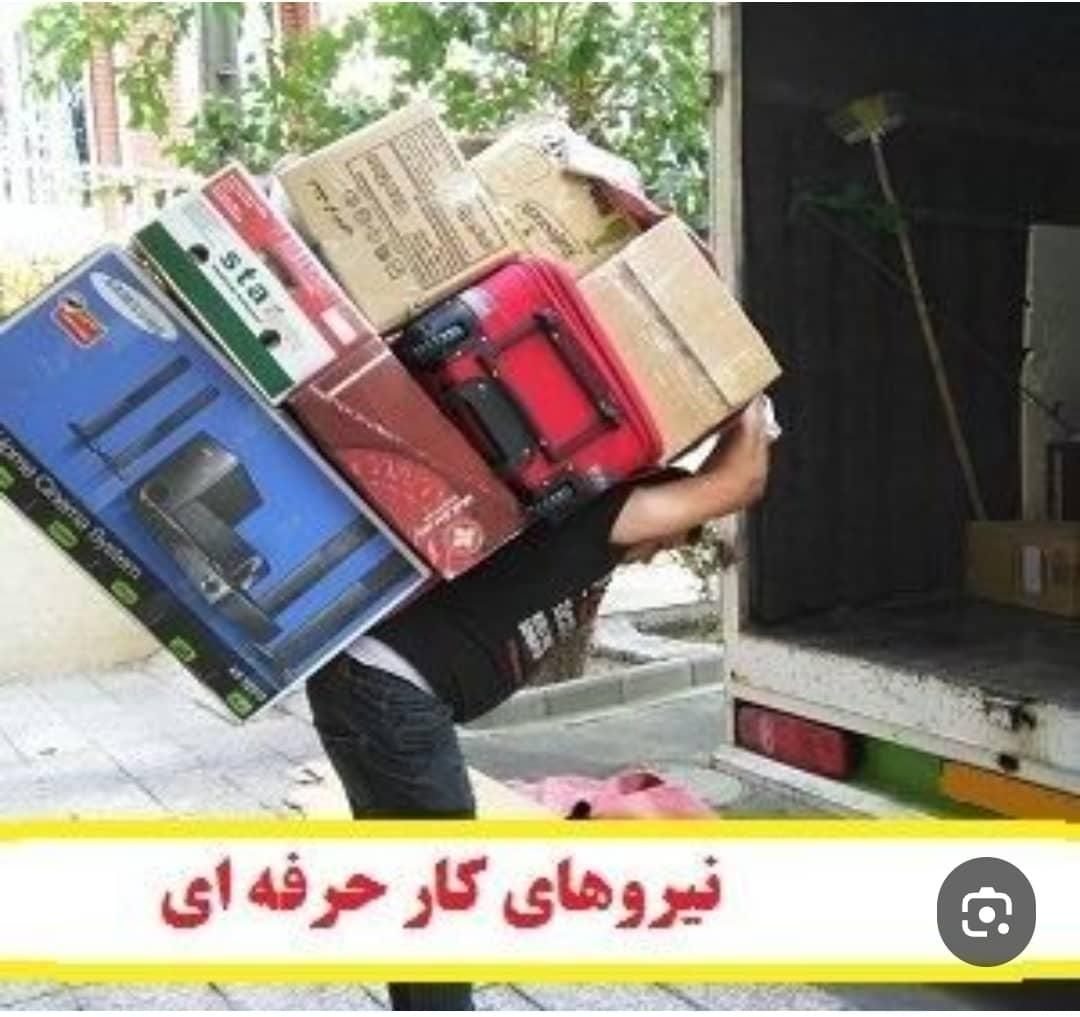 جابجایی باراثاث منزل کارگر اسباب کشی صدرا شیراز|خدمات حمل و نقل|صدرا-فارس, |دیوار