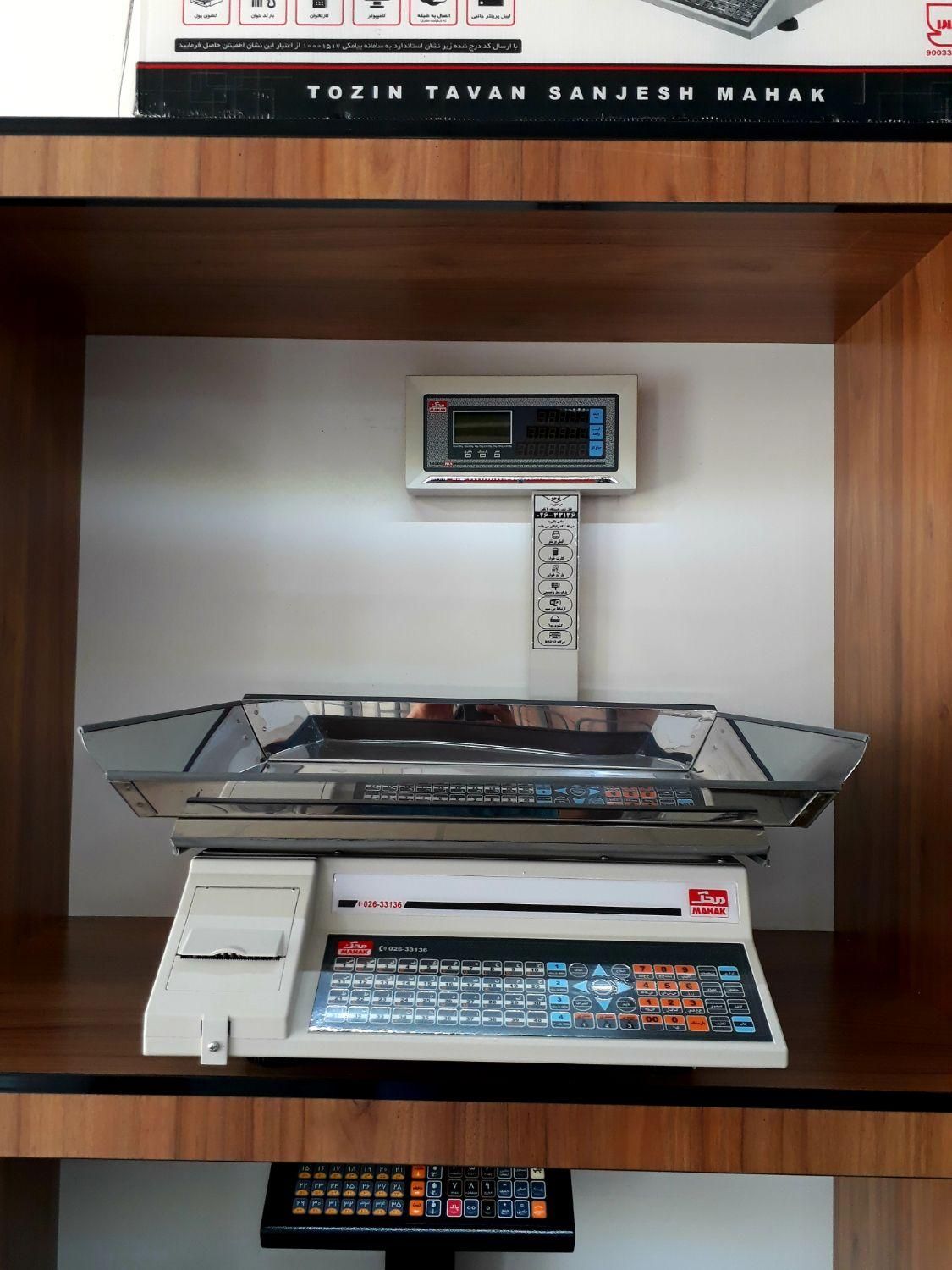 ترازوی محک ۱۴۰۰۰ ( پرو و پلاس) ۷۰ کیلوگرم|فروشگاه و مغازه|شهریار, شهریار|دیوار